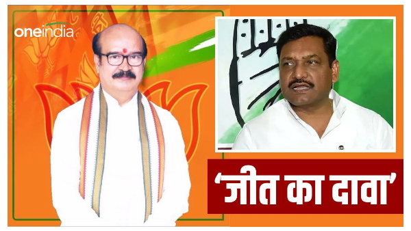 BJP MLA 