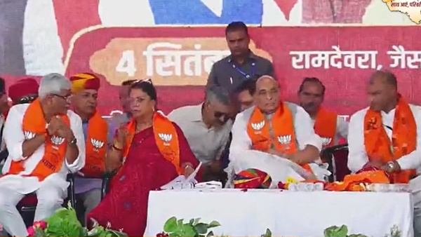 Parivartan Yatra BJP 