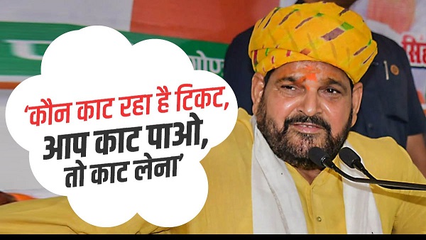 Brij Bhushan Singh News Brij Bhushan Singh News