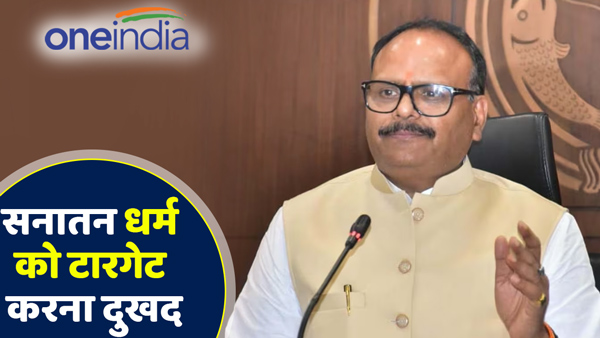 deputy-cm-said-in-varanasi-targeting-sanatan-dharma-is-sad