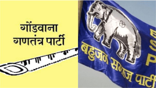 BSP-GGP alliance in Madhya Pradesh BSP-GGP alliance in Madhya Pradesh