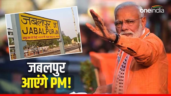 buzz-of-PM-Modi-s-arrival-on-September-18-in-Jabalpur