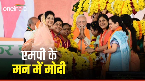 PM Narendra Modi 