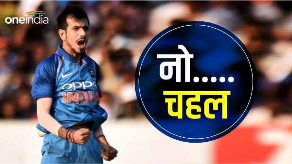 ODI World Cup 2023 ODI World Cup 2023