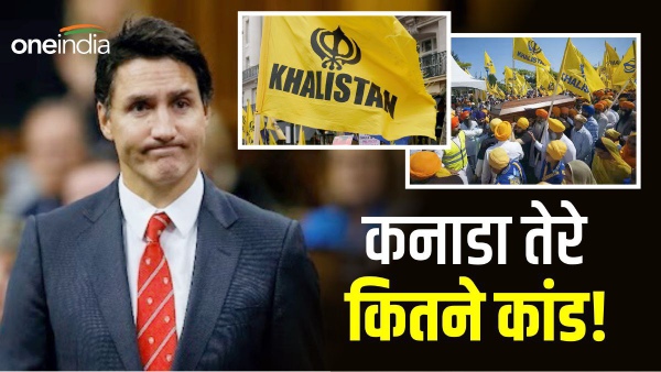canada as bad as pakistan