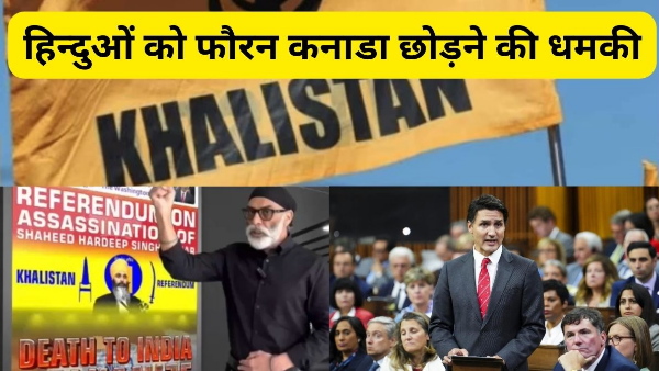 Sikhs for Justice asks Hindus to leave canada