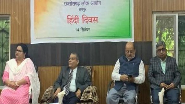 CG HINDI DIWAS