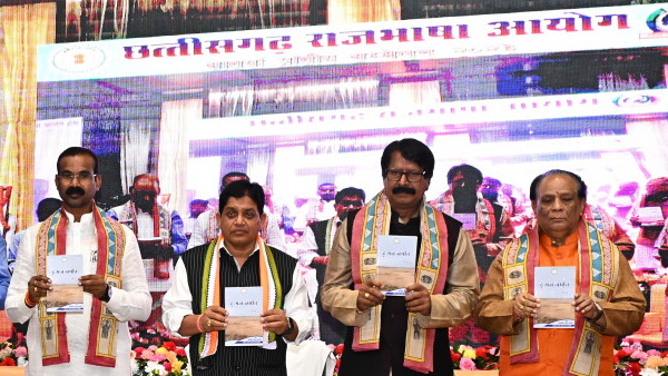 CG RAJBHASHA 