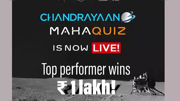 Chandrayaan-3 Mahaquiz