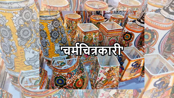 Painting On leather Sheet: