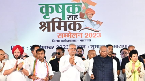 CHHATTISGARH KRISHAK SAMMELAN