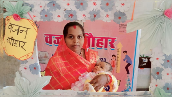 CHHATTISGARH VAJAN TIHAR