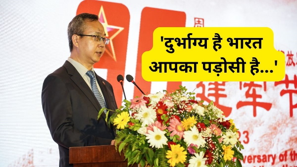 Chinese ambassador to Nepal on india