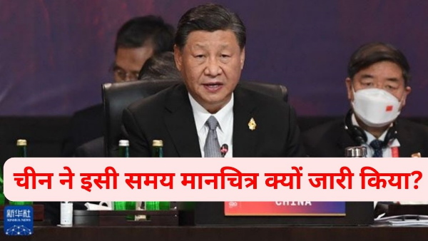 china Diplomatic Blunder on map