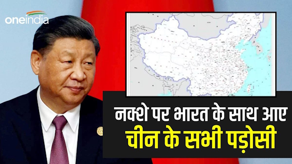 new China map claiming entire South China Sea