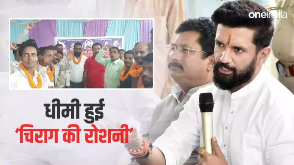 Rebellion in LJP(R) Rebellion in LJP(R)