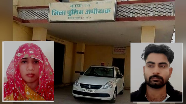 Churu couple Sushila Kanwar Uday Singh 