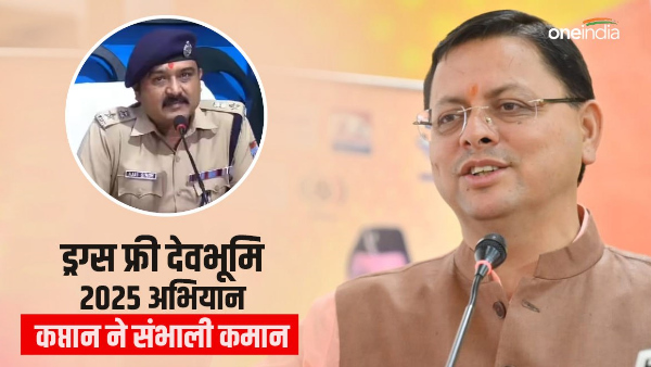  CM pushkar Dhami drug free Devbhoomi 2025 campaign, Dehradun police ssp command, this planning
