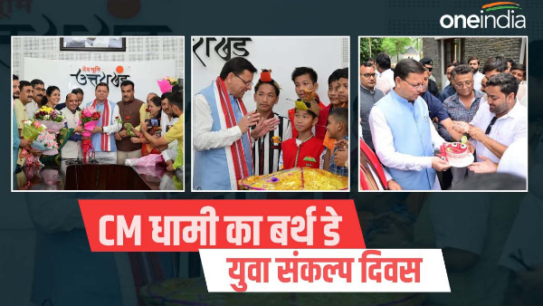CM pushkar Dhami birthday celebrated Youth Resolution Day, special puja took place in temples