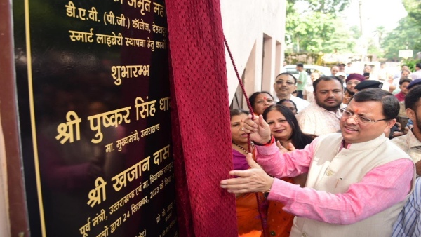 CM Dhami in DAVP PG College