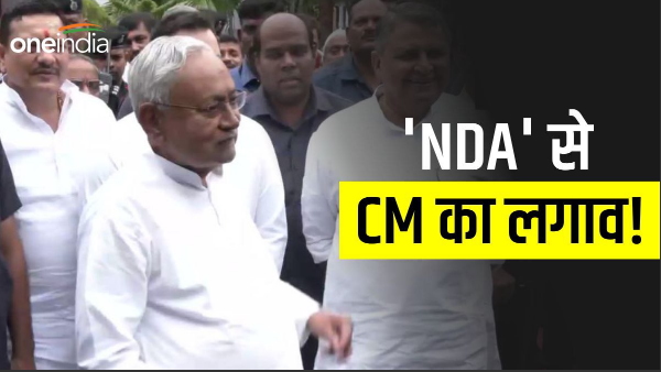 CM Nitish Kumar