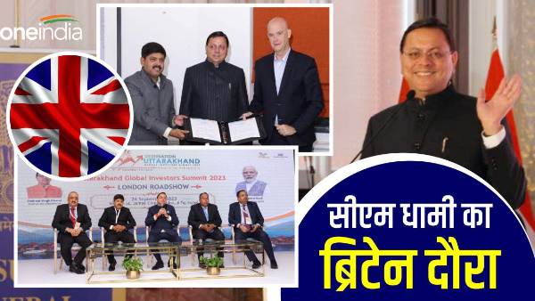  Dhami government has raised investment of Rs 19600 crore so far, know 10 big things about CM Dhamis Britain tour
