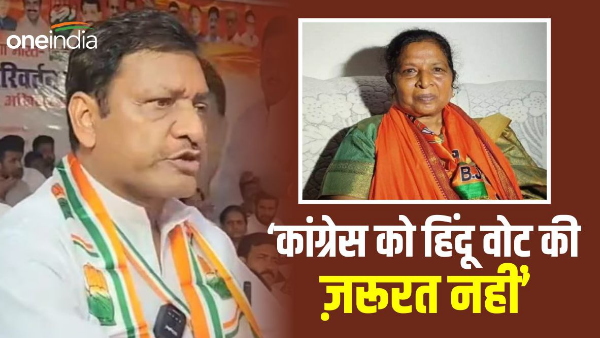 Former Deputy CM Renu Devi got angry on Congress leader