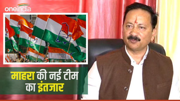 Uttarakhand Congress Karan Mahara may soon announce a new team, this time a new experiment
