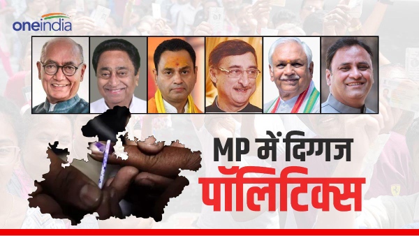 Indore