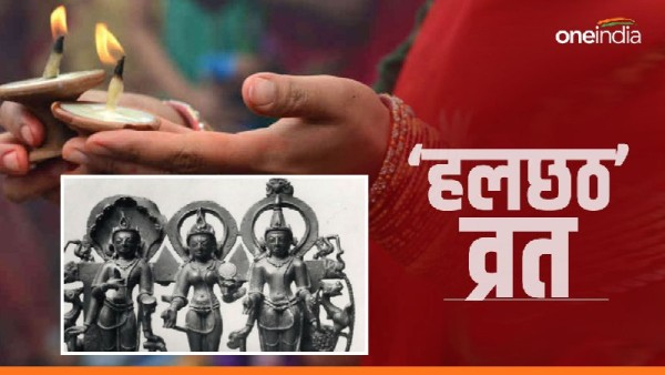  Hal Shashthi Vrat 