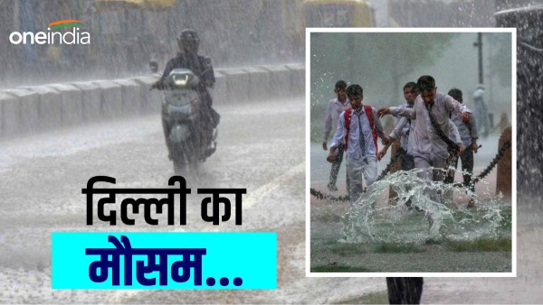 Delhi ka Mausam: