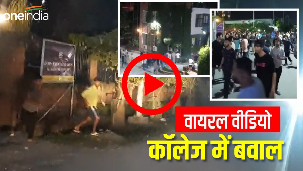 Viral video dehradun allegation ragging college ruckus, students massive vandalism in campus