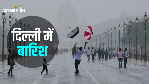 Delhi ka Mausam