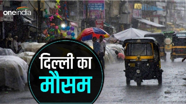 Delhi ka Mausam: Delhi ka Mausam:
