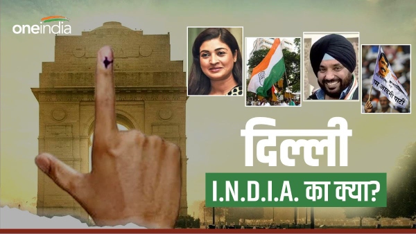 delhi congress and india