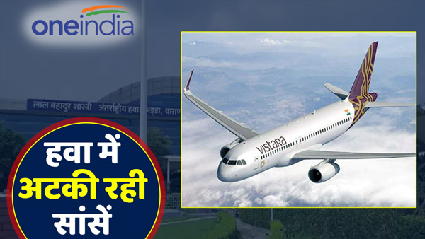 flight-going-from-delhi-to-ranchi-was-diverted-to-varanasi