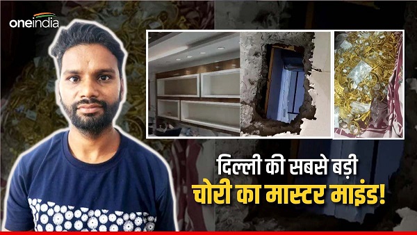 Delhi jewellery heist Thief Lokesh Srivas