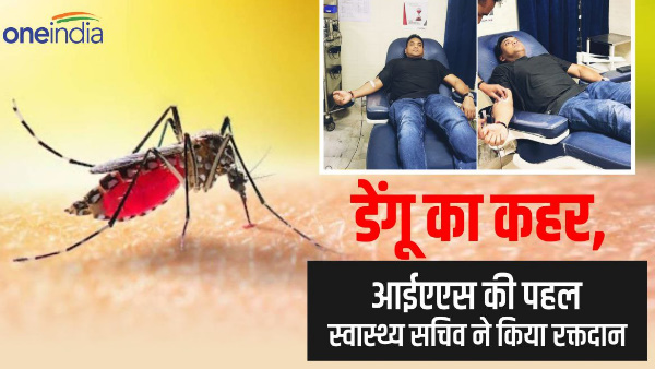 dehradun Dengue havoc Health Secretary set an example by donating blood, gave necessary instructions regarding platelets.