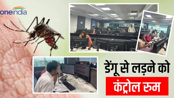 Dehradun: Administration initiative fight dengue, facility calling toll free number control room