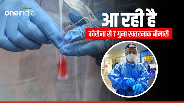 disease X could kill 50 million