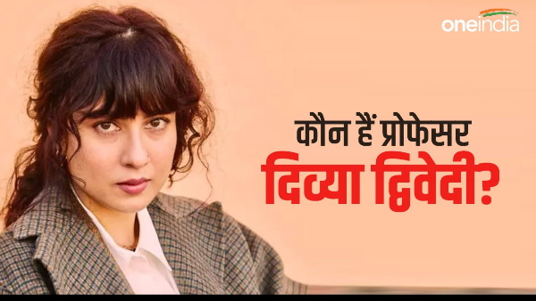 divya dwivedi divya dwivedi