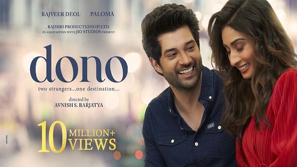 Dono Trailer