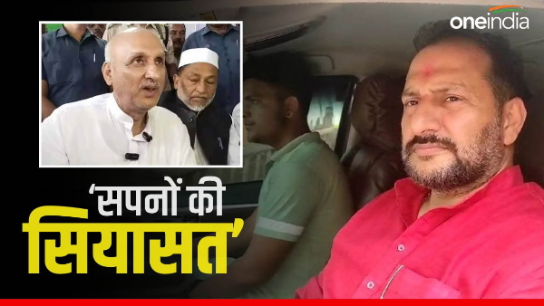 Bihar Politics On Dream: