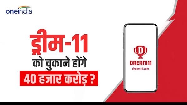 Dream11 GST evasion notice