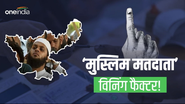 Dumri by-election