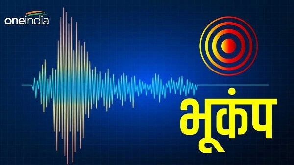 earthquake of magnitude 4.3 hit Andaman Sea