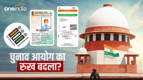 ec on voter id linking with aadhaar to sc