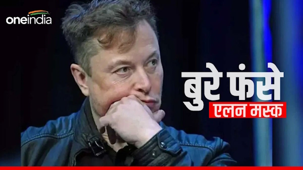 US Senate to investigate Elon Musk US Senate to investigate Elon Musk