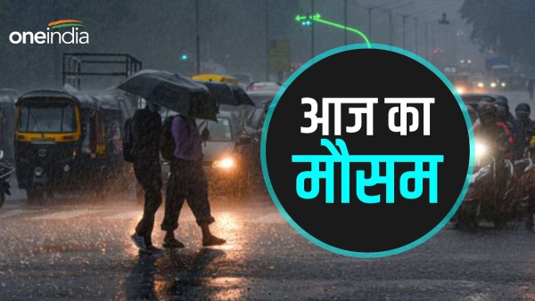 Weather Updates in Hindi