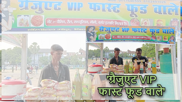 Graduate VIP Fast Food Wale